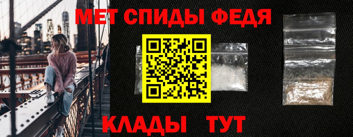 АМФЕТАМИН Premium Ногинск