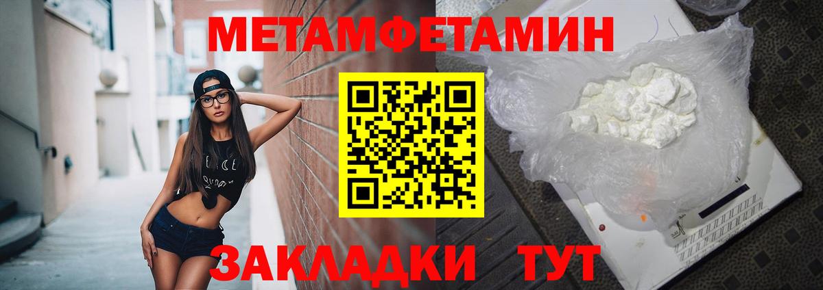 Ногинск  Амфетамин Premium  Amphetamine  Вход с VPN 