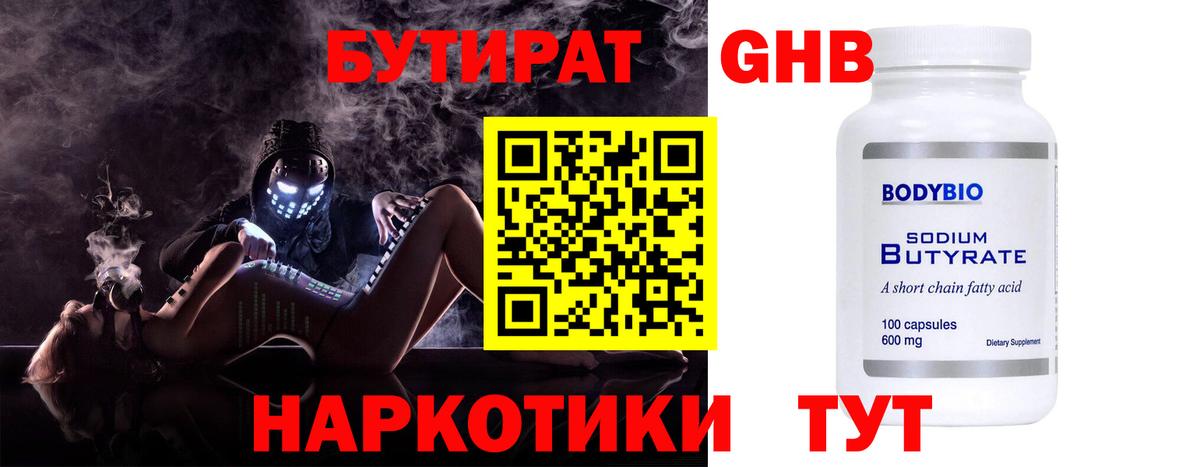 APVP Ногинск