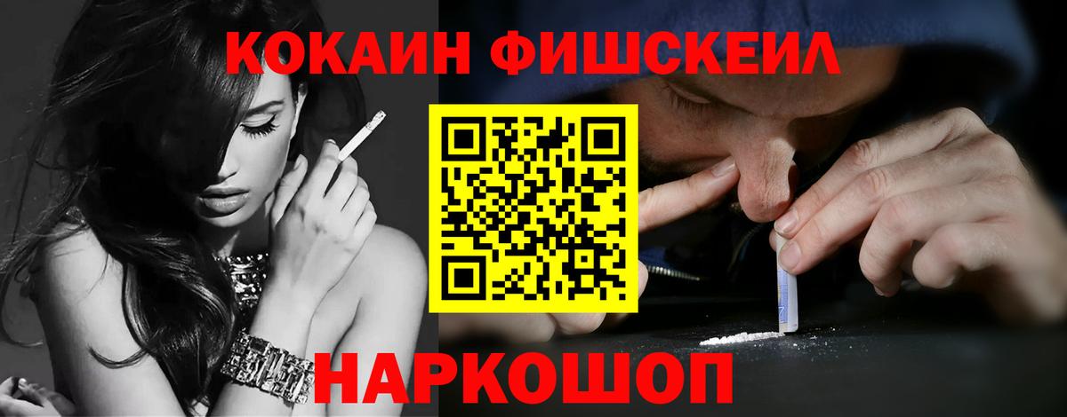 Cocaine Колумбийский Ногинск