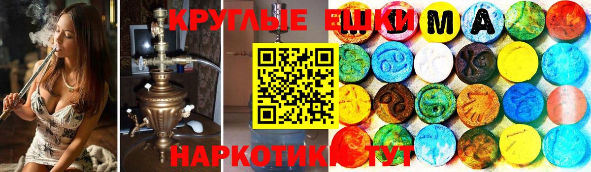 ЭКСТАЗИ  Вход с VPN  Ногинск  Экстази louis Vuitton 