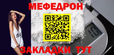амф Славгород