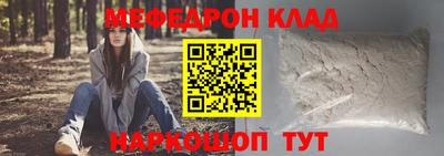 круглые Сланцы