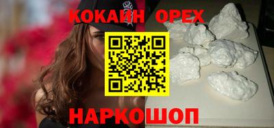 круглые Сланцы
