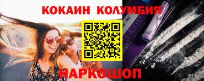 круглые Сланцы