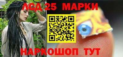 прущие грибы Северобайкальск