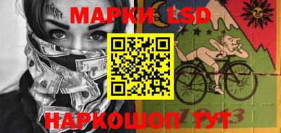 мефедрон мука Севастополь