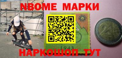 прущие грибы Северобайкальск
