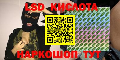 круглые Сланцы
