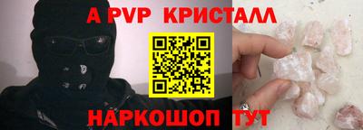 а пвп мука Славянск-на-Кубани