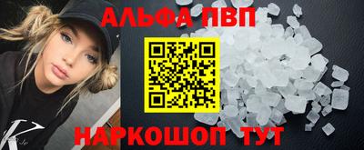 прущие грибы Северобайкальск