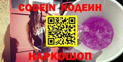 мефедрон мука Севастополь