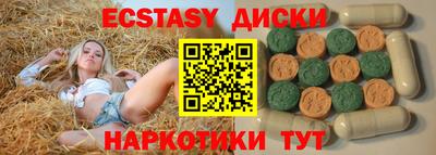 мефедрон мука Севастополь