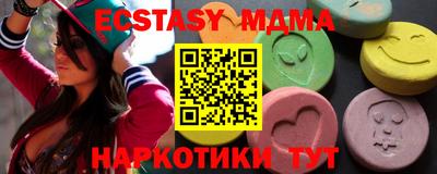мефедрон мука Севастополь