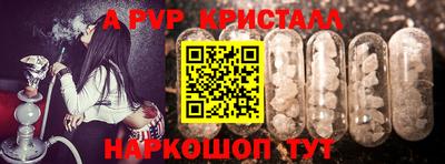 мефедрон мука Севастополь