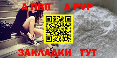 амф Славгород
