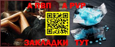 круглые Сланцы