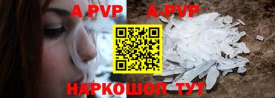а пвп мука Славянск-на-Кубани
