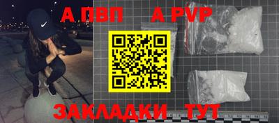прущие грибы Северобайкальск