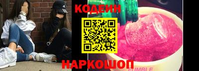 прущие грибы Северобайкальск