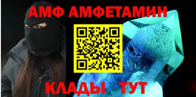мефедрон мука Севастополь