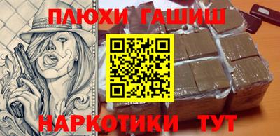 круглые Сланцы