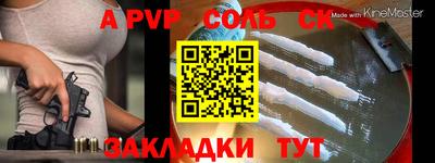 прущие грибы Северобайкальск