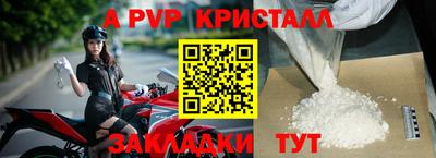 круглые Сланцы