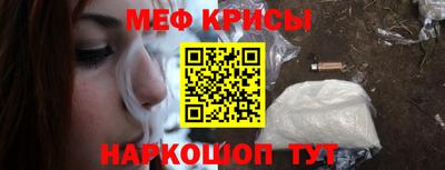 а пвп мука Славянск-на-Кубани