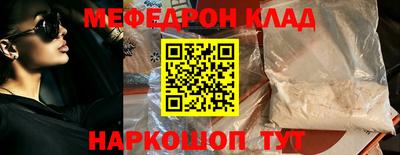 амф Славгород
