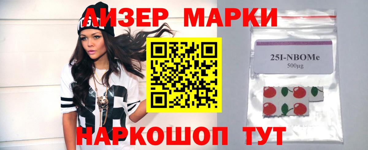 Ногинск  ЛСД экстази кислота  Вход с VPN 