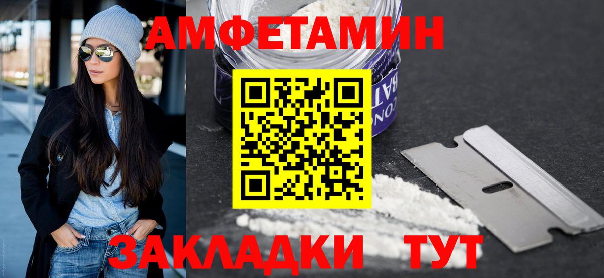 Ногинск  МЕТАМФЕТАМИН витя  Вход с VPN 