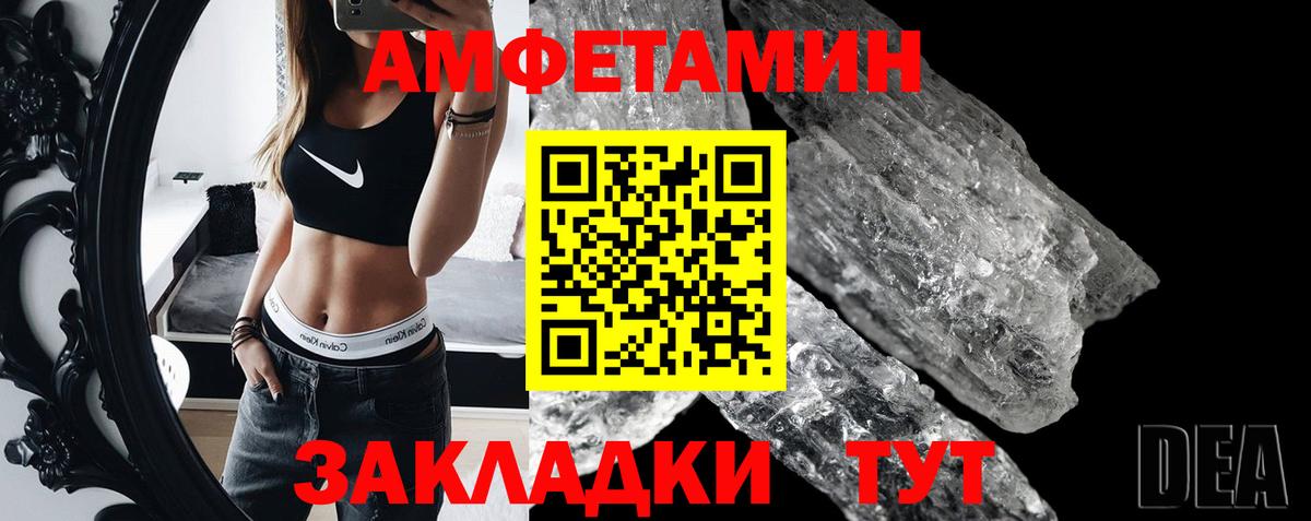 МЕТАМФЕТАМИН винт Ногинск