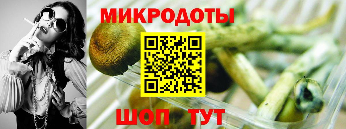Галлюциногенные грибы ЛСД Ногинск