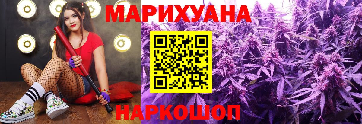Марихуана марихуана  Вход с VPN  Шишки марихуана тримм  Ногинск  Шишки марихуана семена 